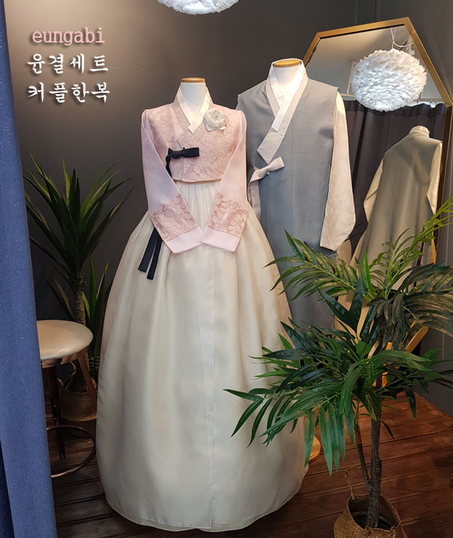 한복대여 은가비한복 윤결세트 드레스 웨딩촬영 결혼식 돌잔치 신랑신부 - 상품 이미지
