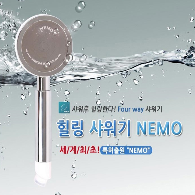 니누아 니모샤워기 욕실용 1개 - 상세 이미지 2