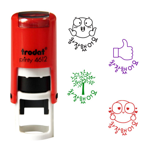 [자동스탬프] 쿠폰사이즈 칭찬스탬프(지름1.1cm) 엄지척, 스마일 등 4612 제품 이미지