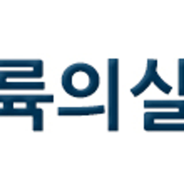 작업등 충전식 LED C타입 COB 랜턴 몬스터파워
