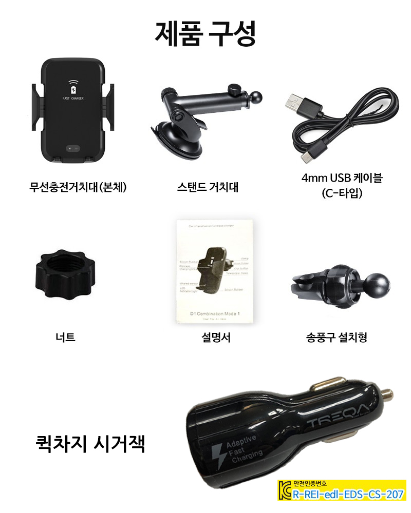 차량용 고속 자동 무선 충전기 dls-9000 이미지 6