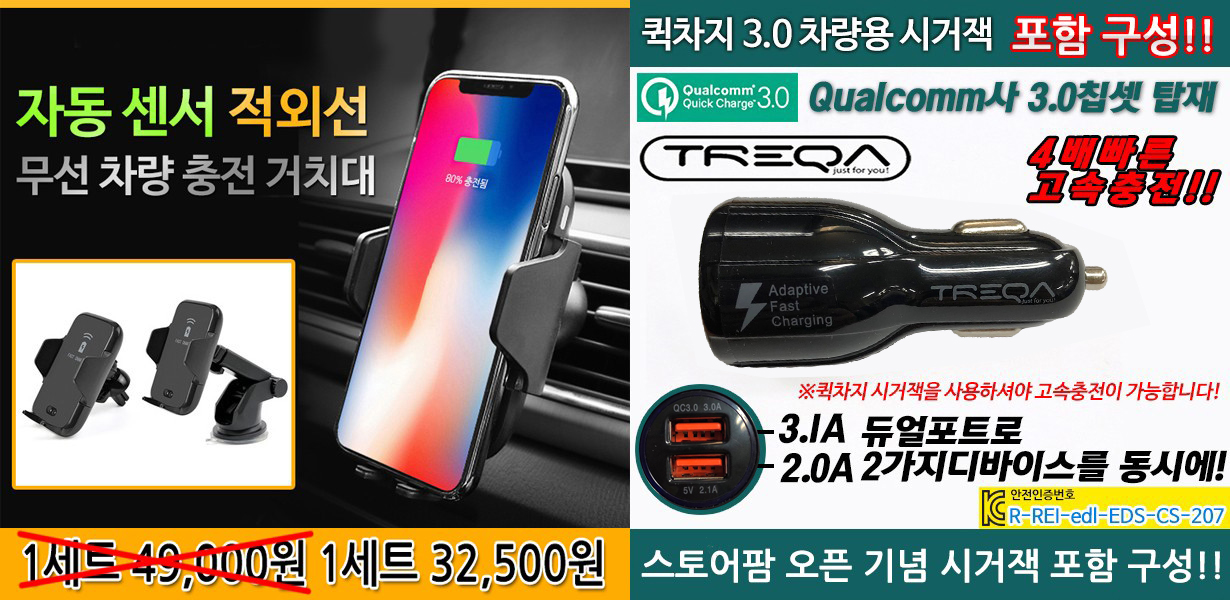 차량용 고속 자동 무선 충전기 dls-9000 - 상세 이미지 5