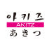 아키즈 AKITZ 로고
