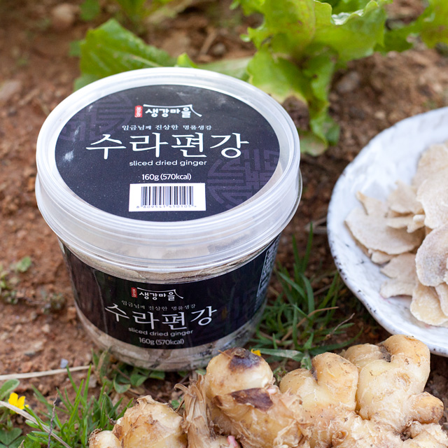 생강편강 바삭한 과자 수제 봉동 국내산 작은통 160g - 상세 이미지 5