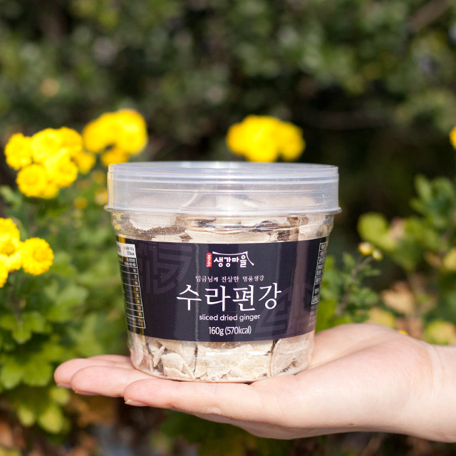 생강편강 바삭한 과자 수제 봉동 국내산 작은통 160g - 상세 이미지 4