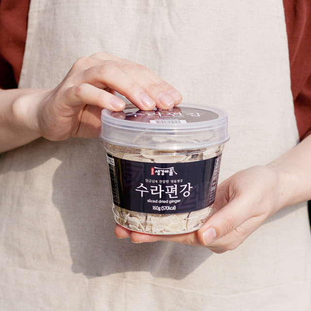 생강편강 바삭한 과자 수제 봉동 국내산 작은통 160g 이미지 6