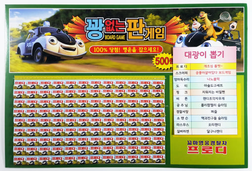 thumbnail-2