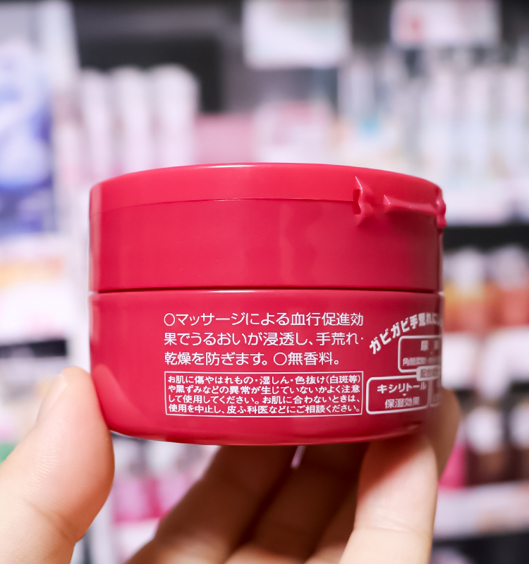 시세이도 모어 딥 핸드크림 100g - 하카타몰