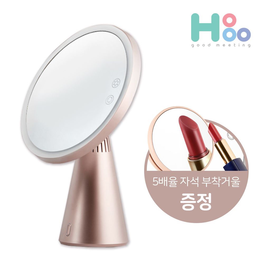 호후 LED 뷰티 탁상 메이크업 화장 거울 조명 화장대
