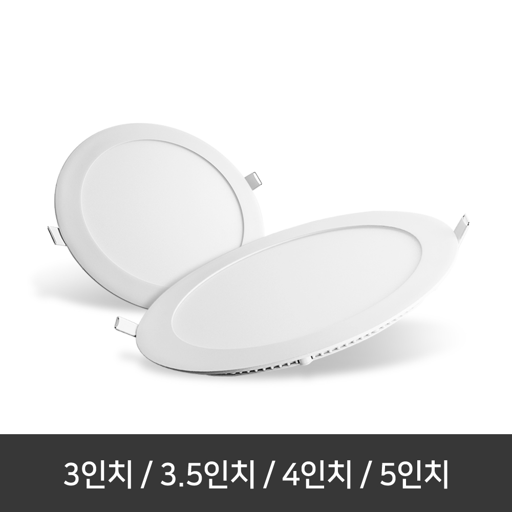 [맥스라이트] LED 75mm(3인치) 다운라이트 원형 울트라 슬림 HQ 3w 주광색 하얀빛 - 상세 이미지 2