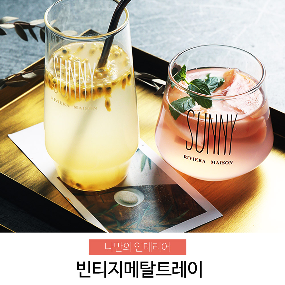 빈티지 레트로 골드 메탈 디저트 트레이 빵트레이 1인 작은 쟁반 (S) - 상세 이미지 2