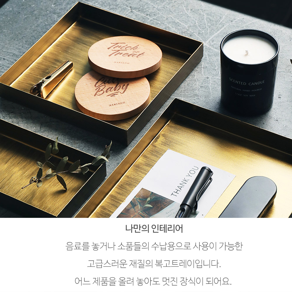 빈티지 레트로 골드 메탈 디저트 트레이 빵트레이 1인 작은 쟁반 (S) - 상세 이미지 3