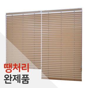 아라크네 땡처리 완제품 알루미늄 블라인드 단품 25mm 화이트 36 x ... 솔직 후기 | 실제 배치 사진 포함 - 상품 이미지 3