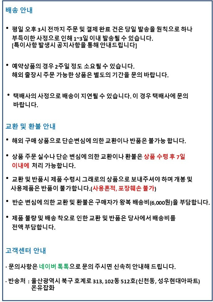 키덜트샾 이미지