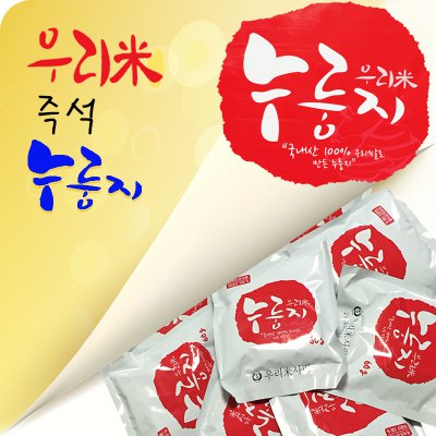 우리미 즉석 고소한 누룽지 60g × 10개 - 메인 이미지