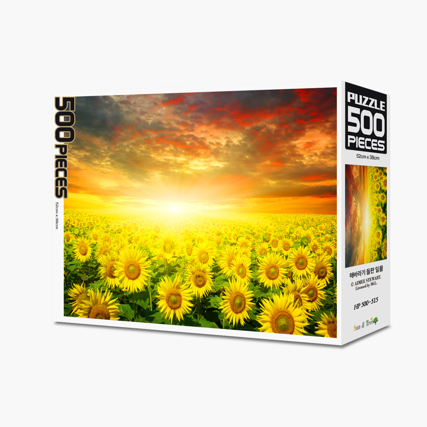 직소퍼즐 500피스 해바라기들판 일몰 HP515 - 상품 이미지