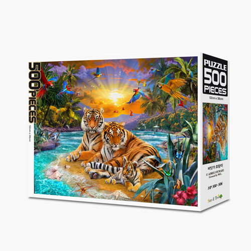 직소퍼즐 500피스 바닷가 호랑이 HP506 - 상품 이미지