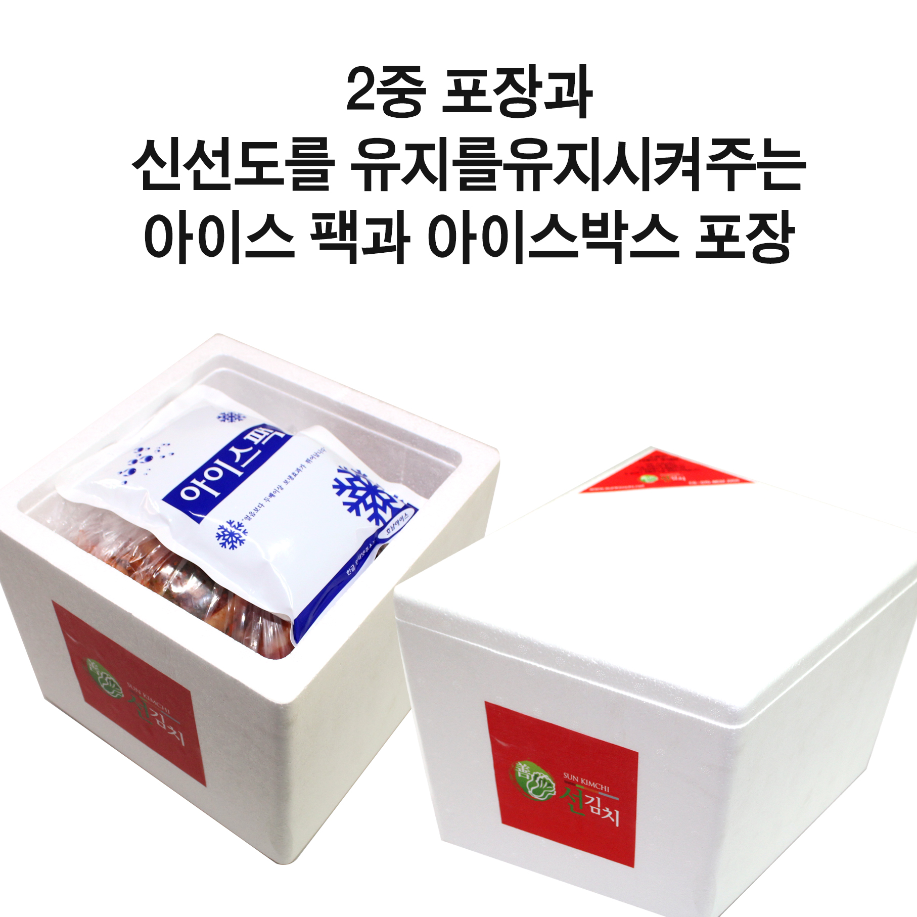말바우시장선김치 전라도 국산 포기 김장김치 5kg 이미지 3