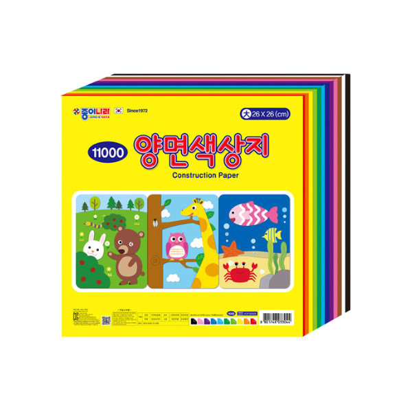 종이나라 양면색상지 대 26X26cm /10색 150매 종이접기 - 메인 이미지