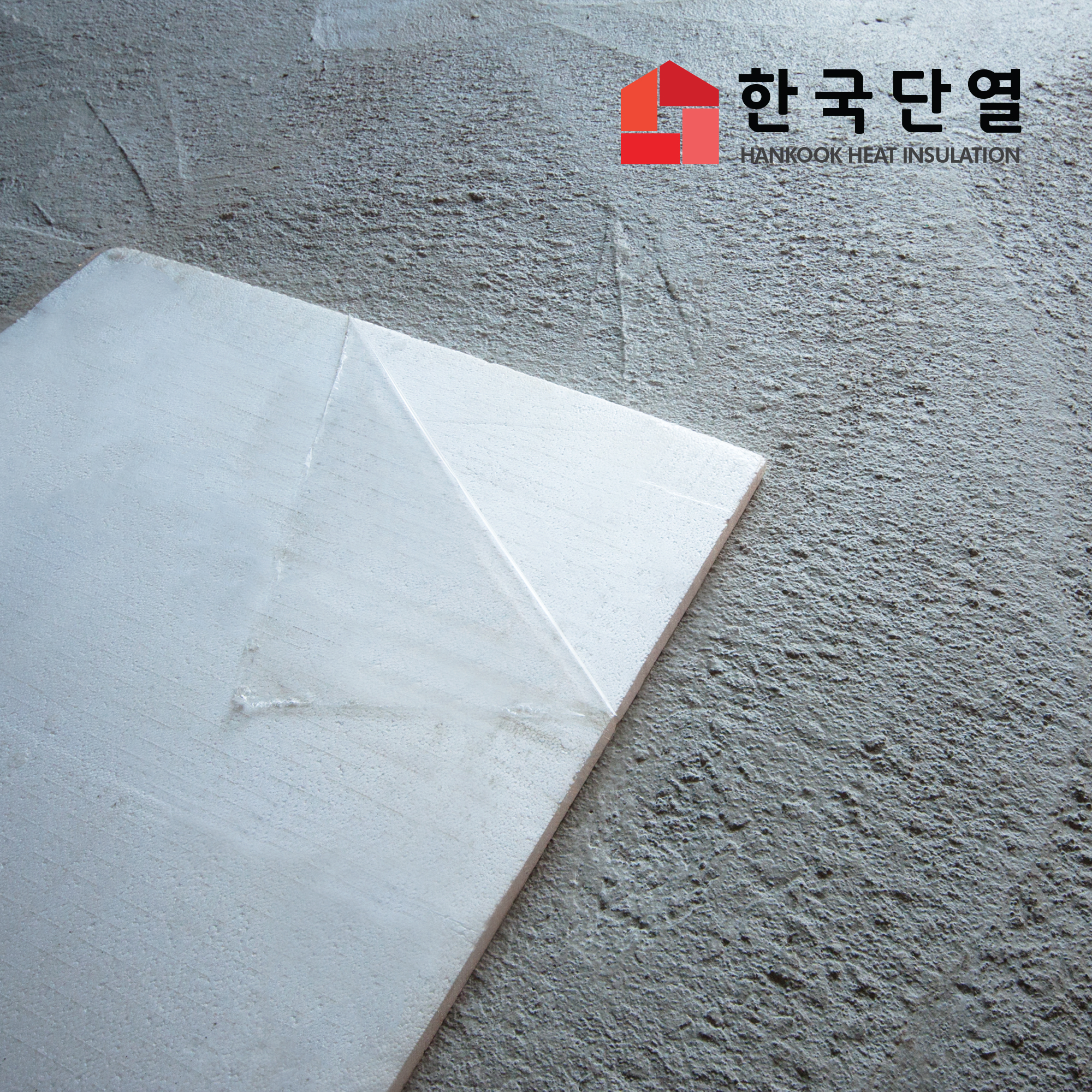 접착식 스티로폼 (20TX600X900) 비드법 EPS 단열재 네오폴 압출법보온판 보온재 - 상세 이미지 3