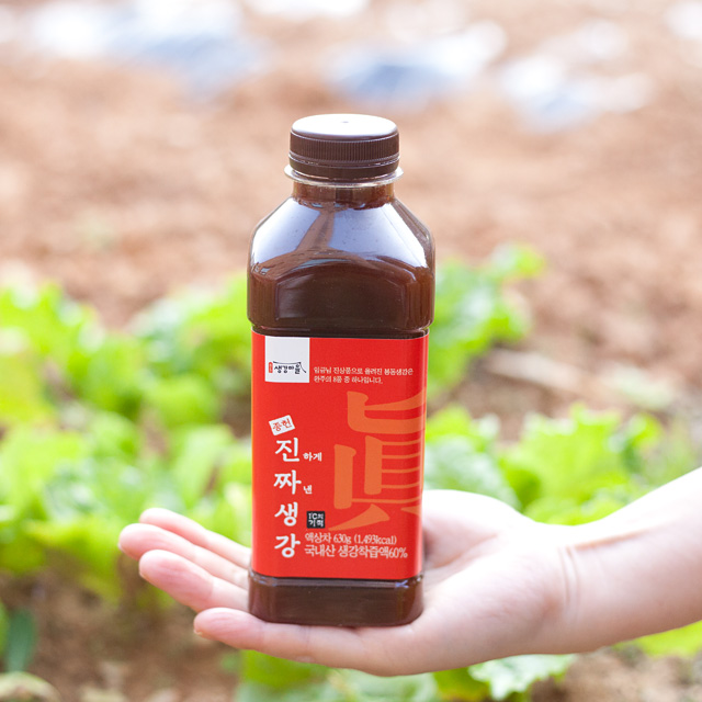 수제생강청 봉동 착즙 원액 국산 생강 60% 명절선물