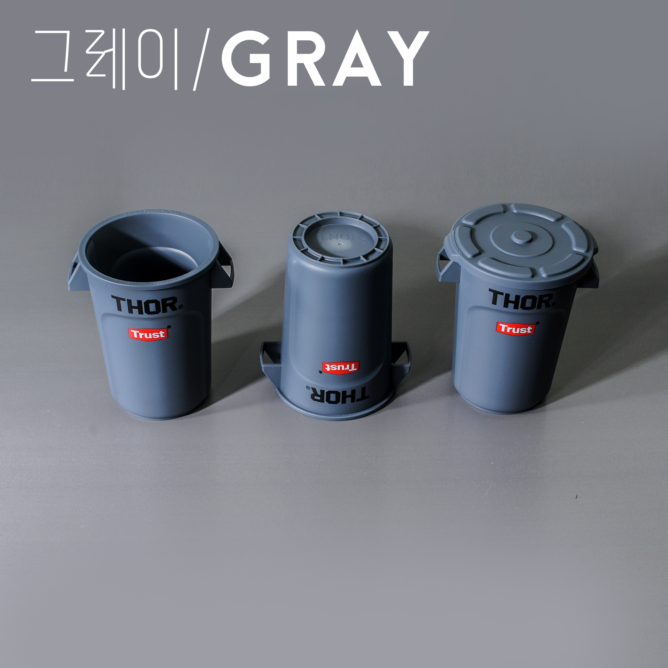 토르 차량용 휴지통 자동차 쓰레기통 컵홀더 뚜껑포함 - 상세 이미지 4