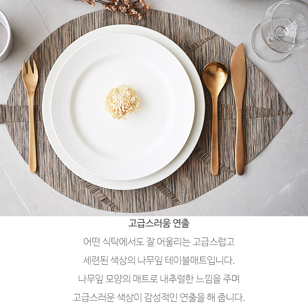 PVC 식판 식탁 테이블 매트 깔개 패드 받침대 티매트 이미지 3