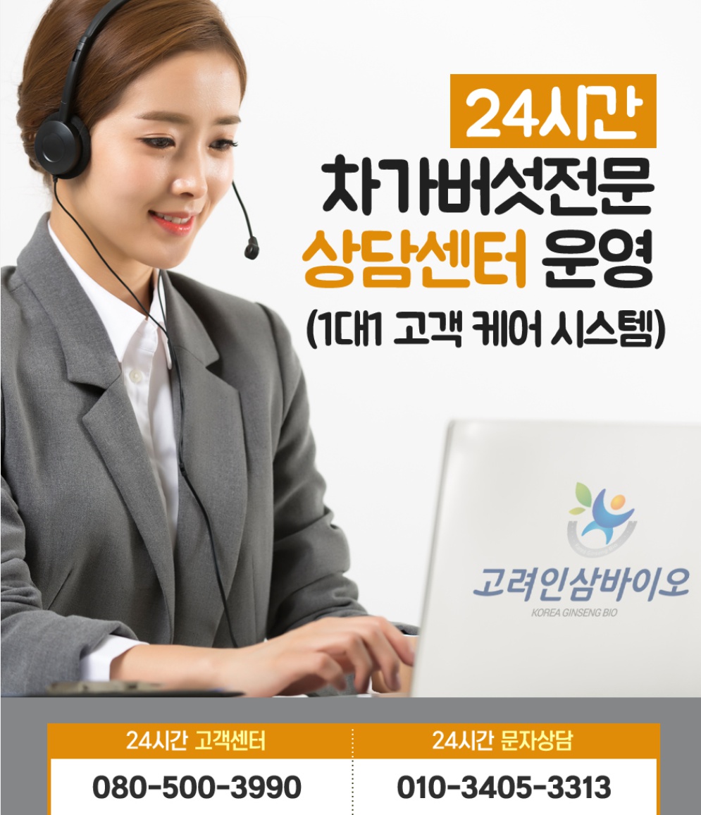 러시아차가버섯 추출분말 차가100골드 프리미엄 1Kg - 상세 이미지 5