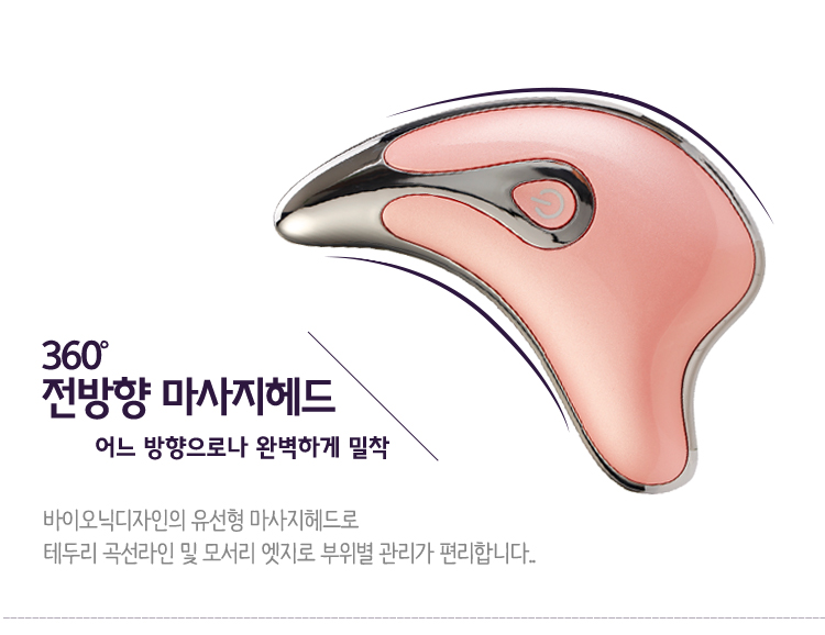 엔비테라피 이미지