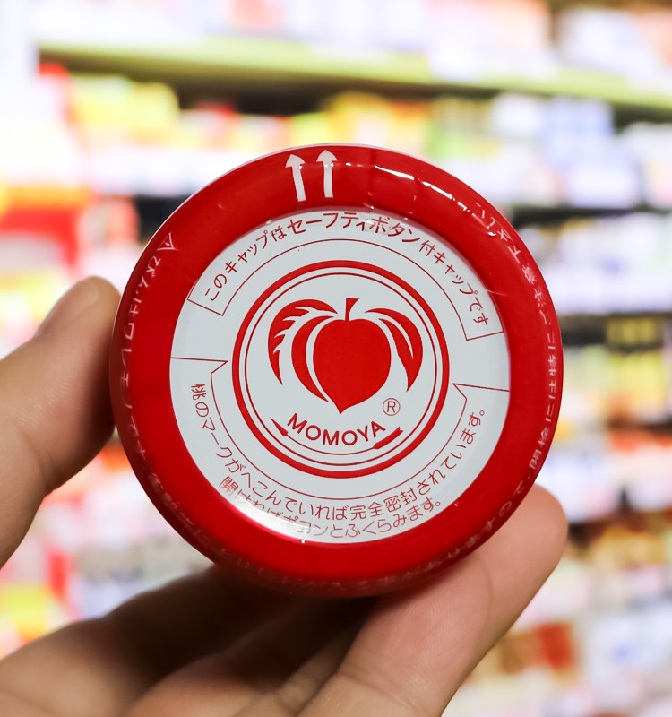 모모야 라유 약간 매운맛 110g - 하카타몰