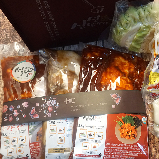 춘천 설 추석 명절 신선닭갈비 선물세트 3호 부모님선물 집들이선물 이미지 6