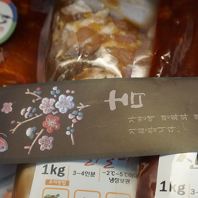 춘천 설 추석 명절 신선닭갈비 선물세트 3호 부모님선물 집들이선물 이미지 7