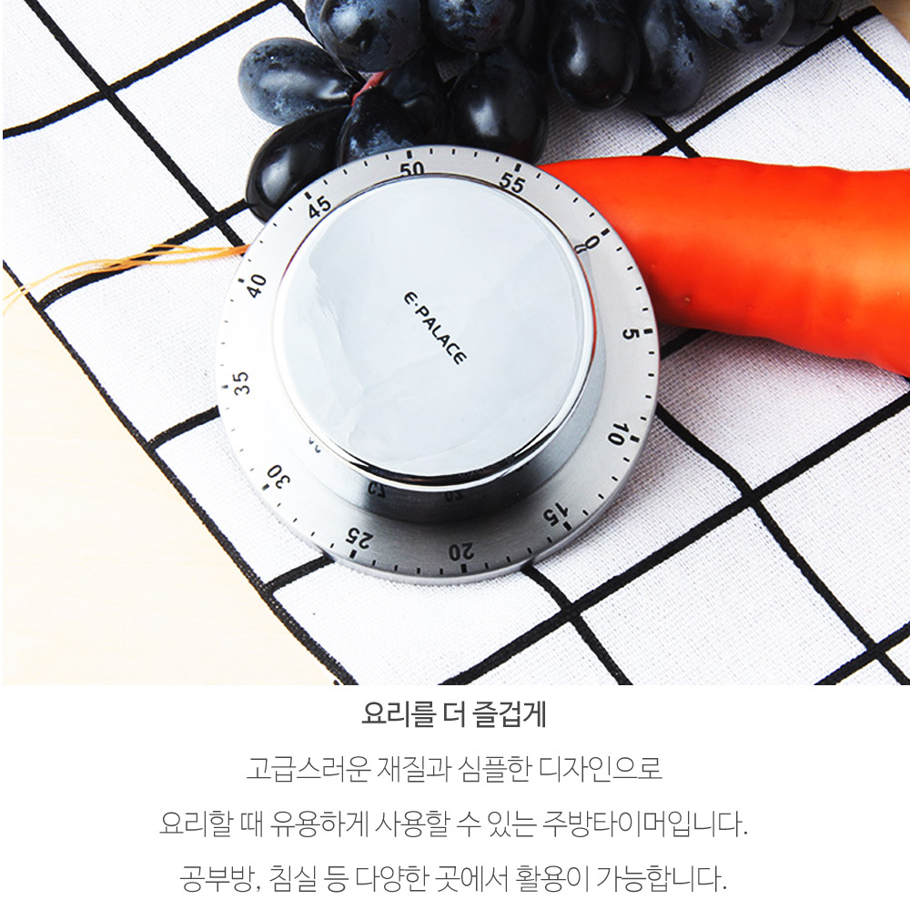 자석 요리 타임 아날로그 기계식 주방타이머 쿠킹 타이머 - 상세 이미지 3