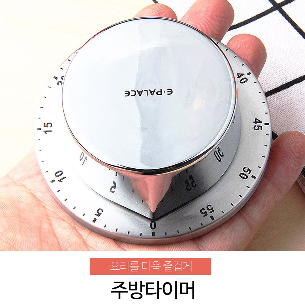 자석 요리 타임 아날로그 기계식 주방타이머 쿠킹 타이머 - 상세 이미지 2