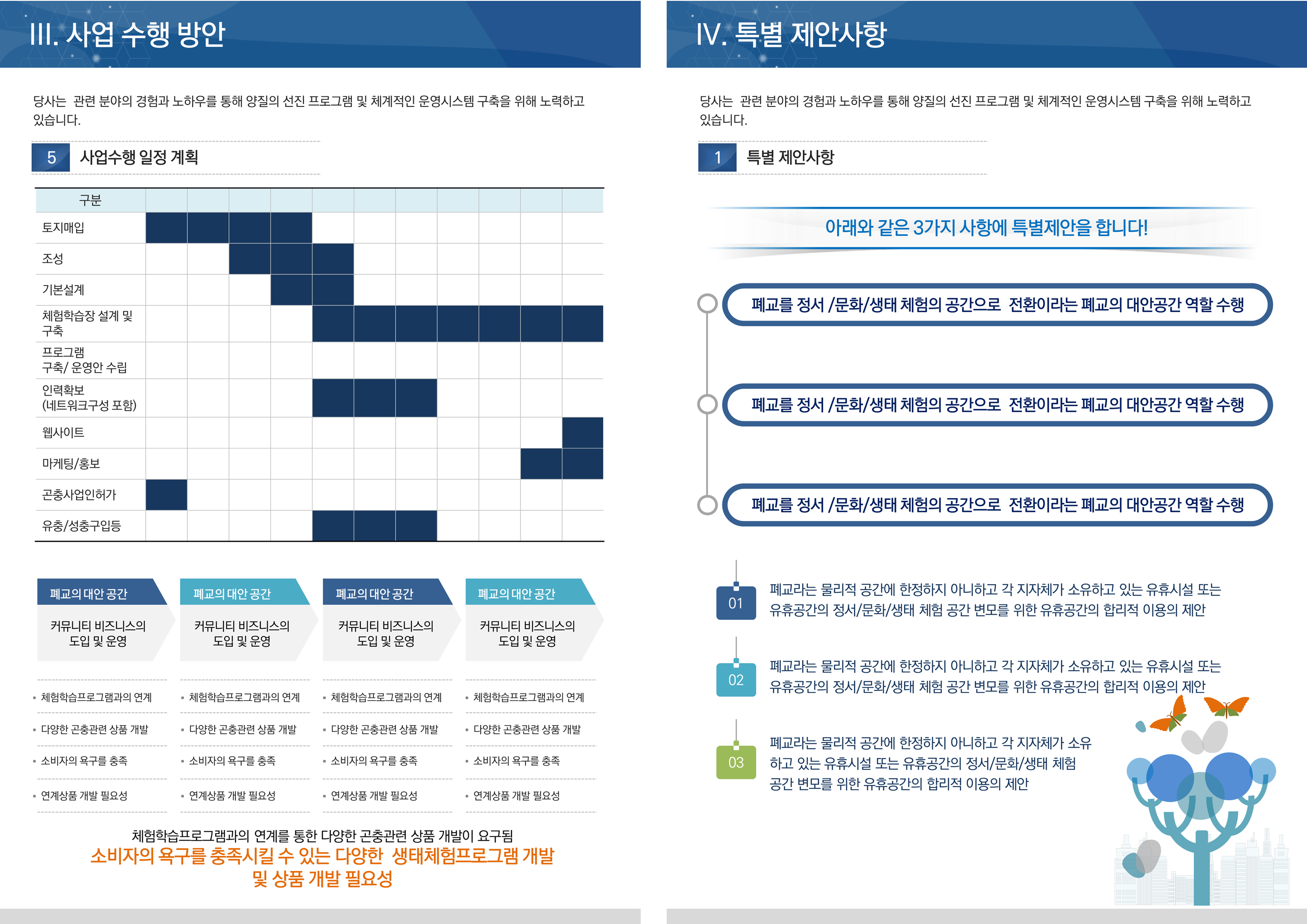 상품 이미지 9