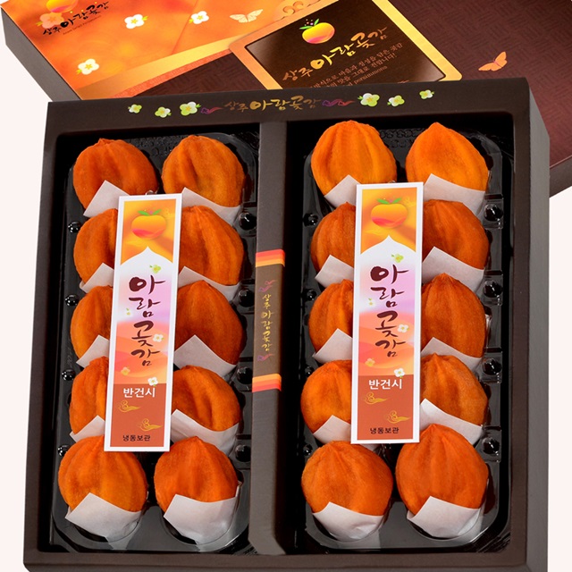 상주곶감 선물세트 반건시 50g 20개 - 상품 이미지