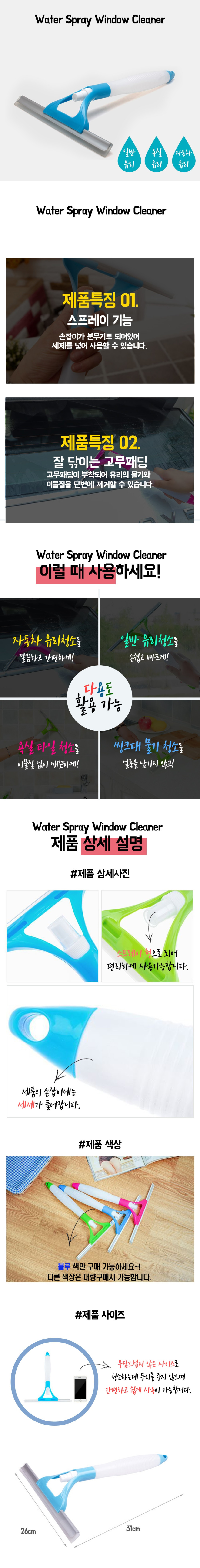 %BD%BA%C7%C1%B7%B9%C0%CC-%C0%AF%B8%AE%C3%A2-%B9%D0%B4%EB_shop1_100200.jpg?type=w860