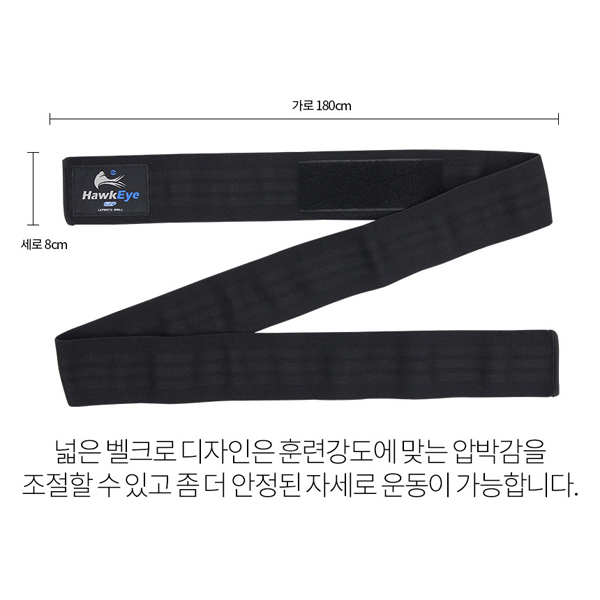 스쿼트 무릎보호대 니랩 2P 세트 / 헬스 크로스핏 웨이트 트레이닝 압박밴드 - 상세 이미지 3