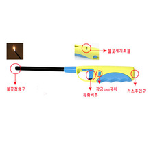 YC 양키캔들 악세사리 롱라이터 다용도 가스점화기/010945