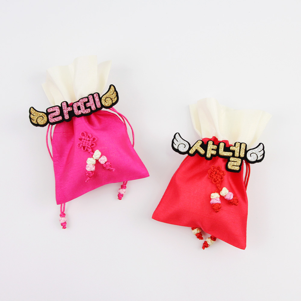 [오전8시마감 당일출고★무료배송] 세뱃돈 용돈주머니 애견복주머니 한복복주머니 명절선물 - 상세 이미지 4