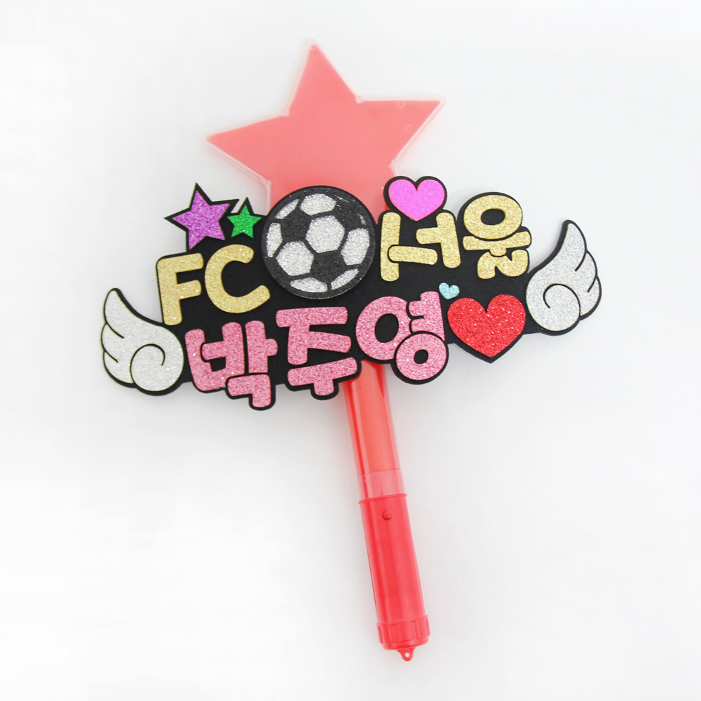 주문제작 축구응원 피켓 축구 LED별봉 - 상세 이미지 4