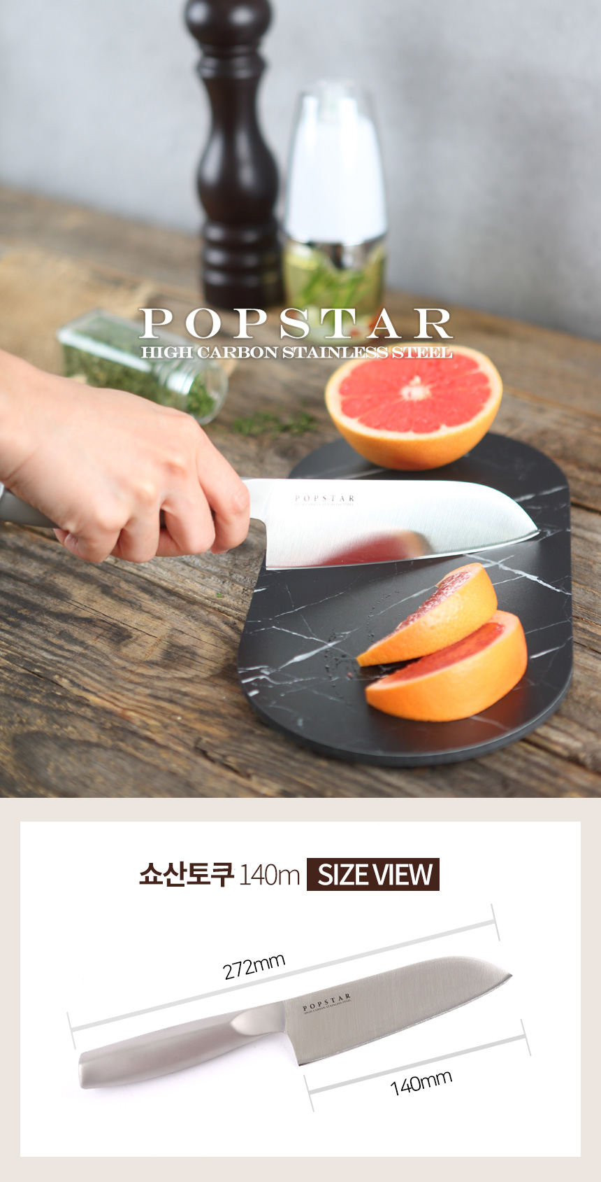 일본정식수입 카이 팝스타 올스텐 과도 식도 주방칼 상세 이미지 12