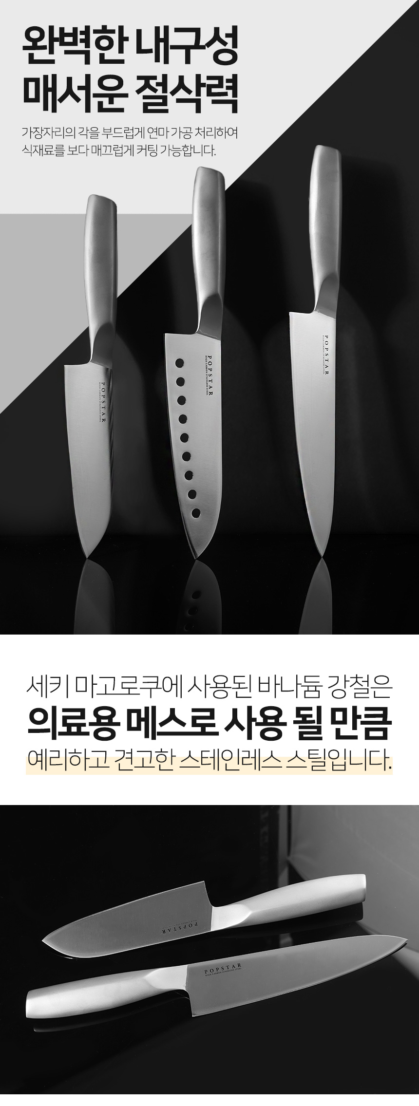 일본정식수입 카이 팝스타 올스텐 과도 식도 주방칼 상세 이미지 6