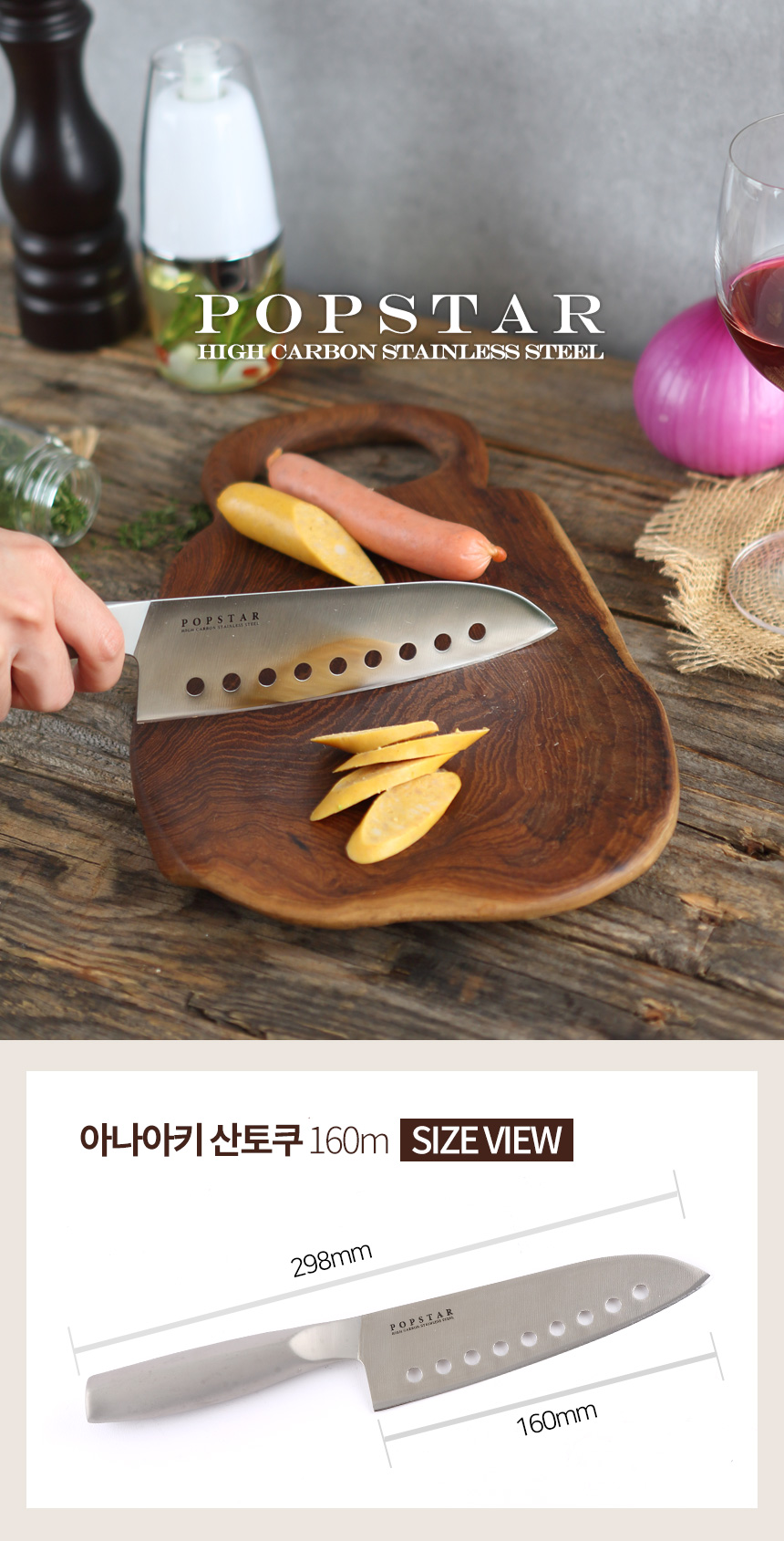 일본정식수입 카이 팝스타 올스텐 과도 식도 주방칼 상세 이미지 16