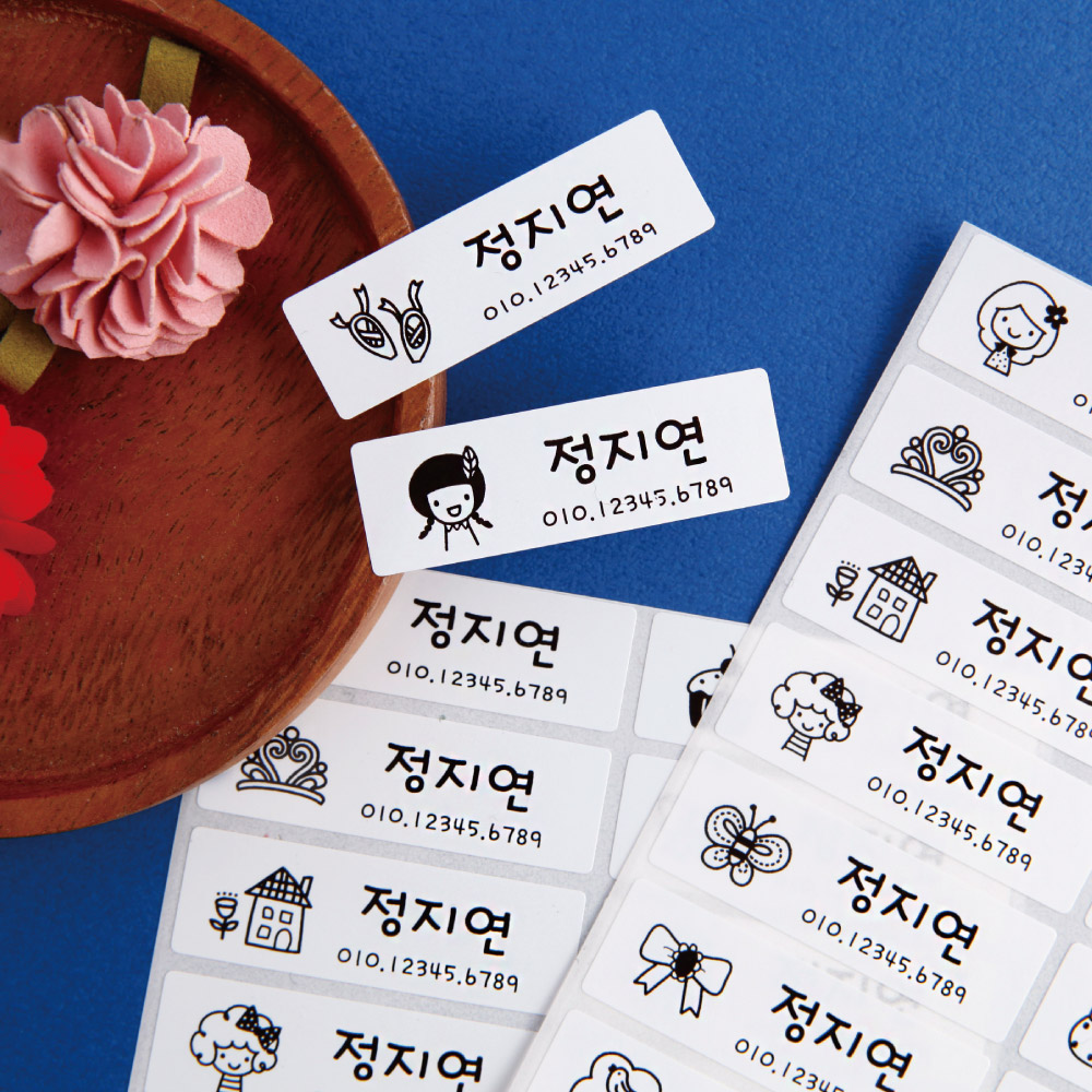 방수 네임스티커 유아 이름스티커 제작 이름표 플레인 화이트 대형 M01 한글1 이미지 2