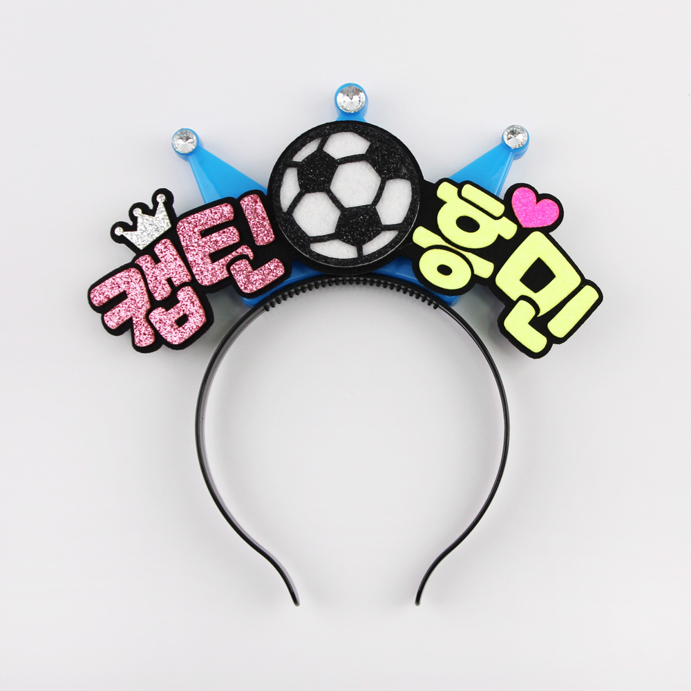 주문제작 축구응원 피켓 LED머리띠 - 상세 이미지 5