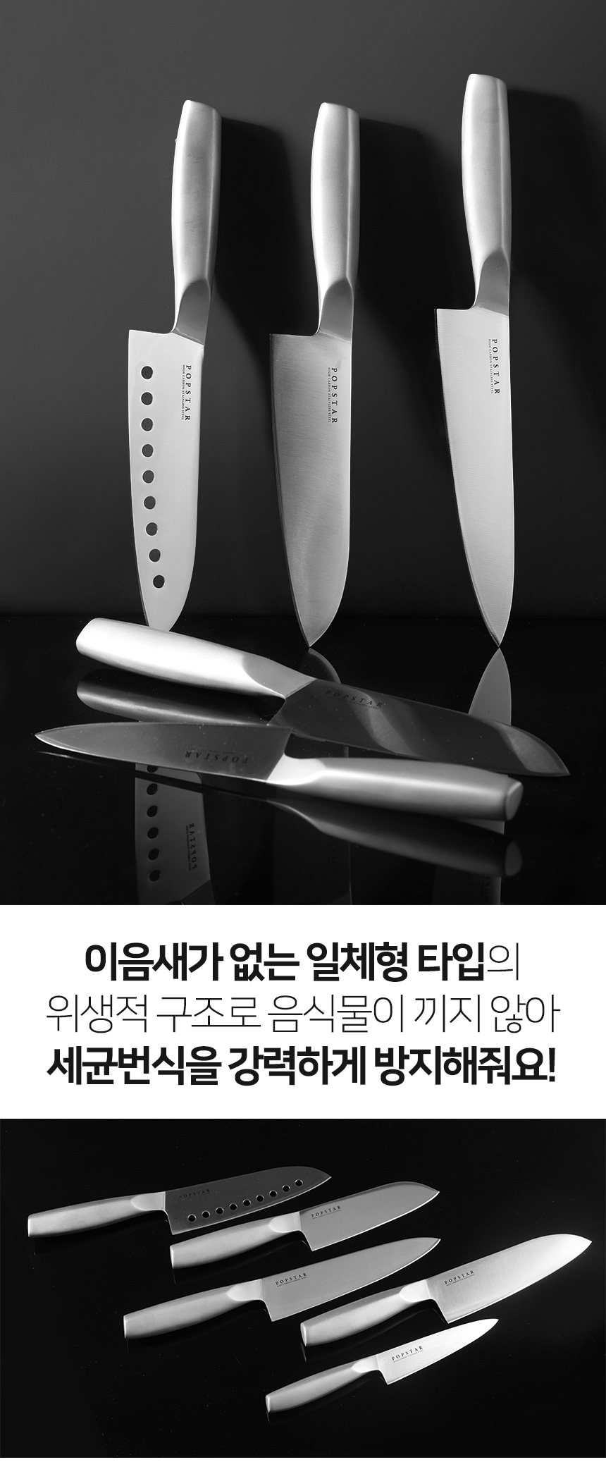 일본정식수입 카이 팝스타 올스텐 과도 식도 주방칼 상세 이미지 7