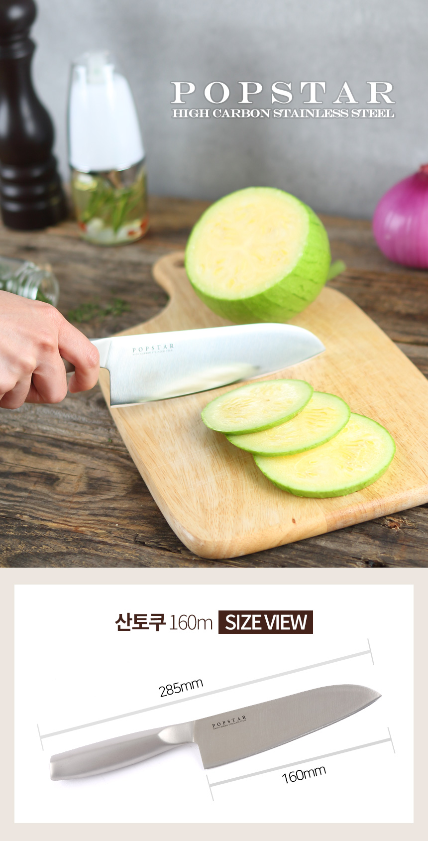 일본정식수입 카이 팝스타 올스텐 과도 식도 주방칼 상세 이미지 14