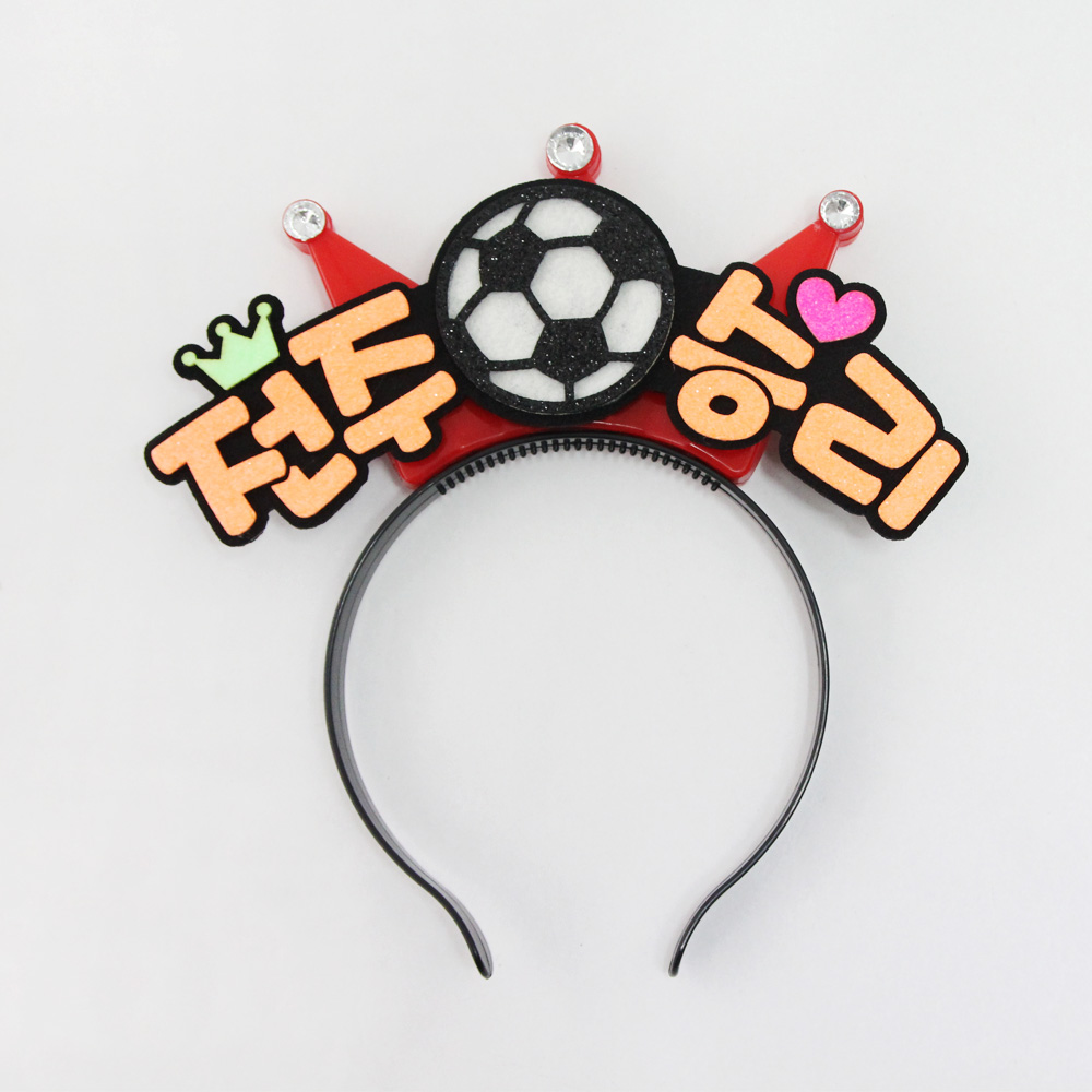주문제작 축구응원 피켓 LED머리띠 - 상세 이미지 3