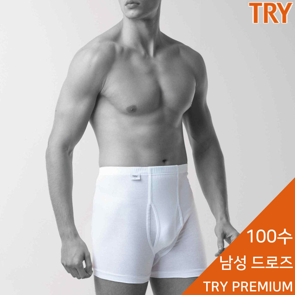 트라이 100수 남성 드로즈 팬티 순면 남자속옷 - 메인 이미지